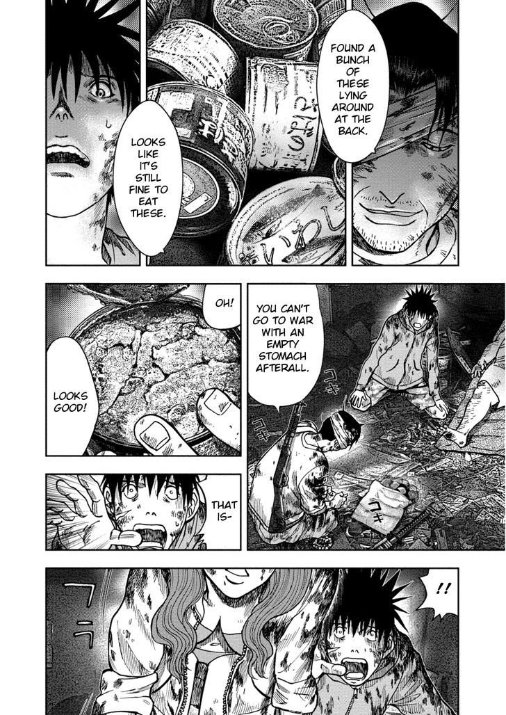 Kichikujima - 14 page 13