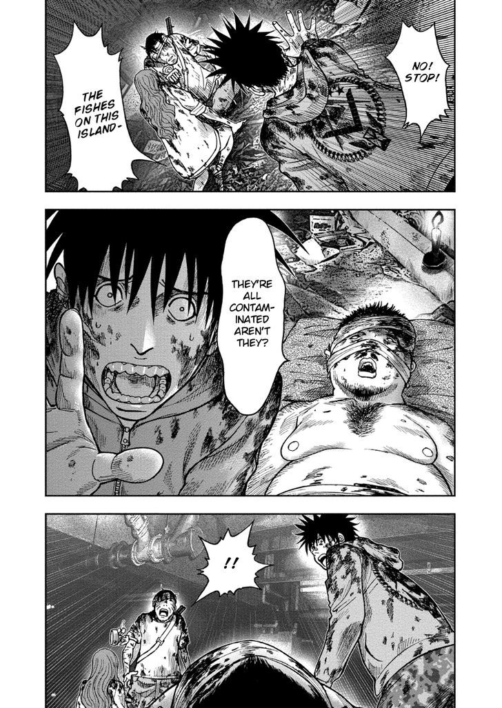 Kichikujima - 14 page 15