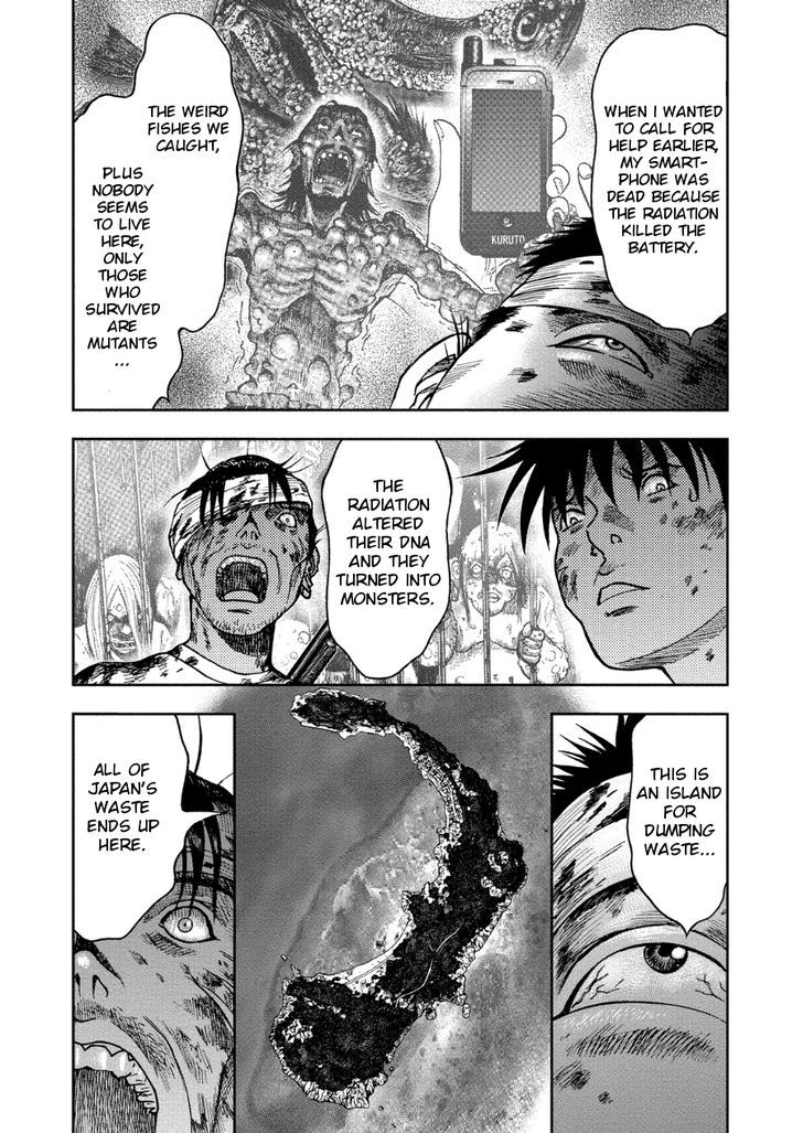 Kichikujima - 14 page 17