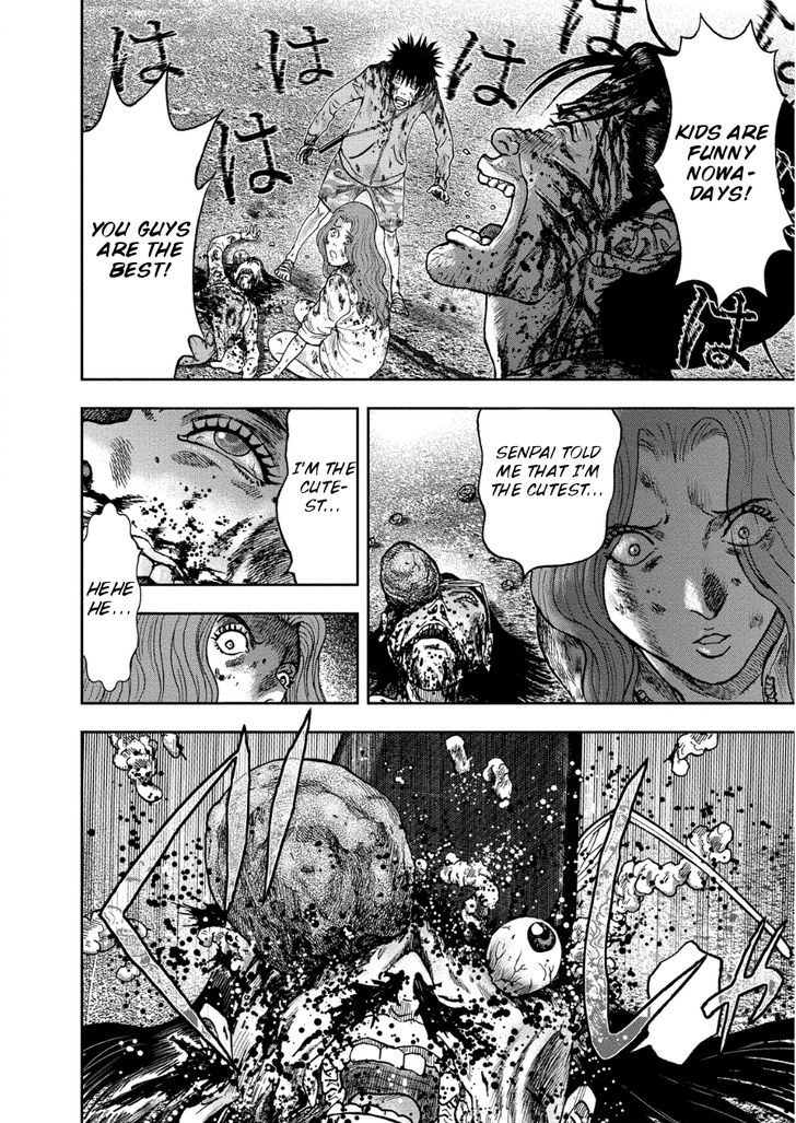 Kichikujima - 14 page 3