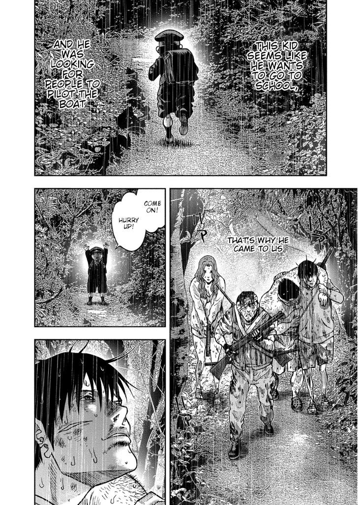 Kichikujima - 15 page 26