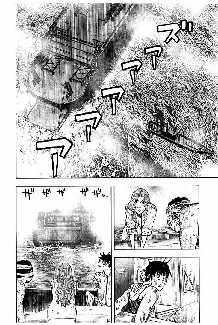 Kichikujima - 16 page 23
