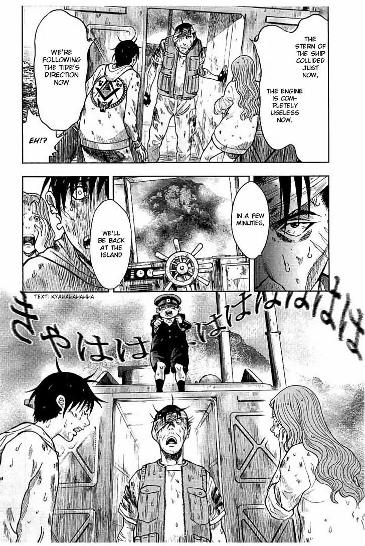 Kichikujima - 16 page 27