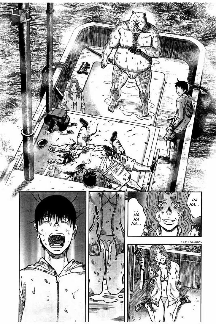 Kichikujima - 17 page 13