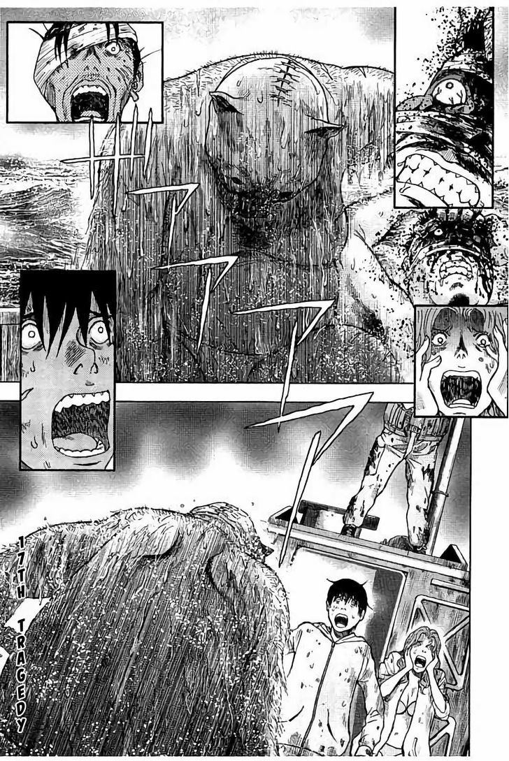 Kichikujima - 17 page 2