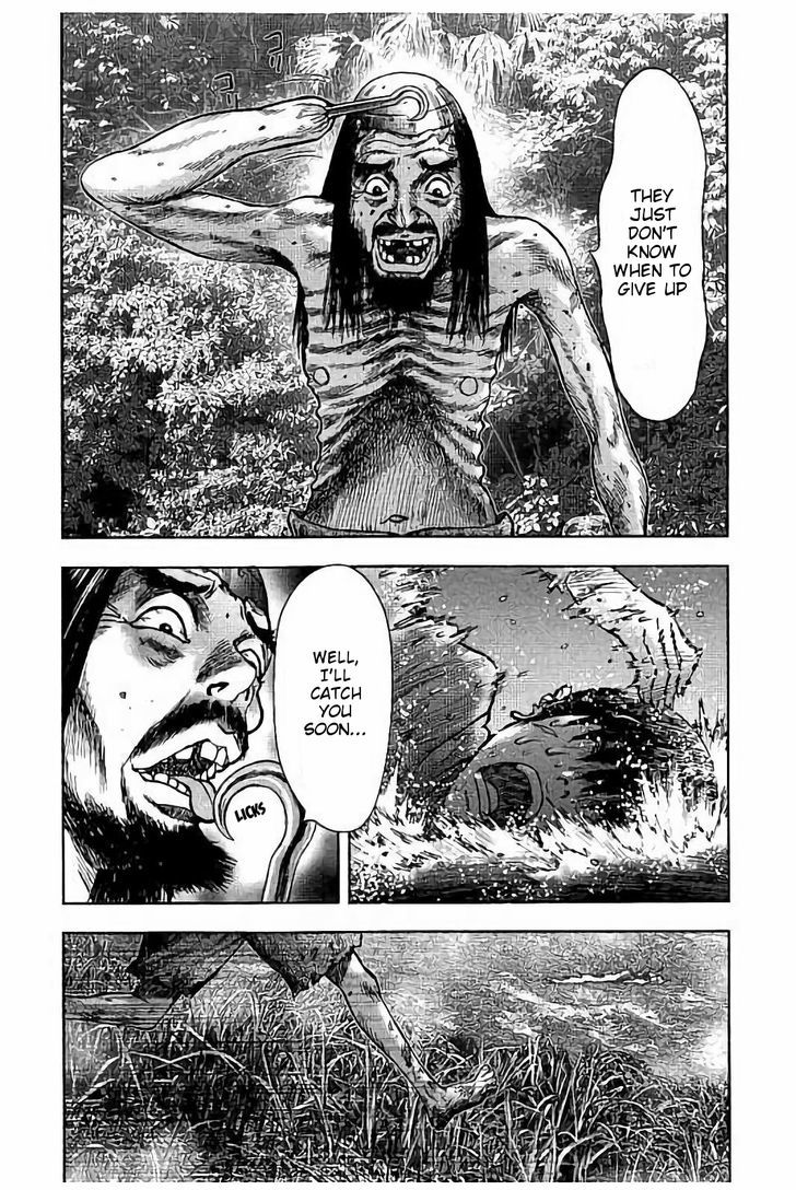 Kichikujima - 17 page 22