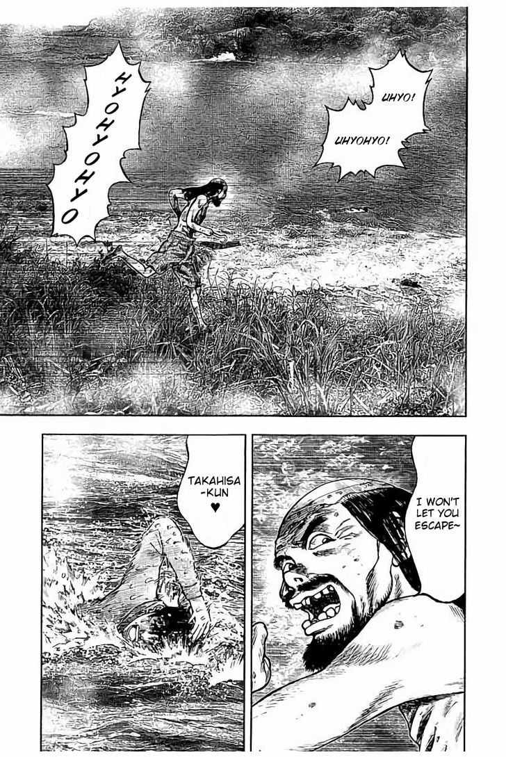 Kichikujima - 17 page 23