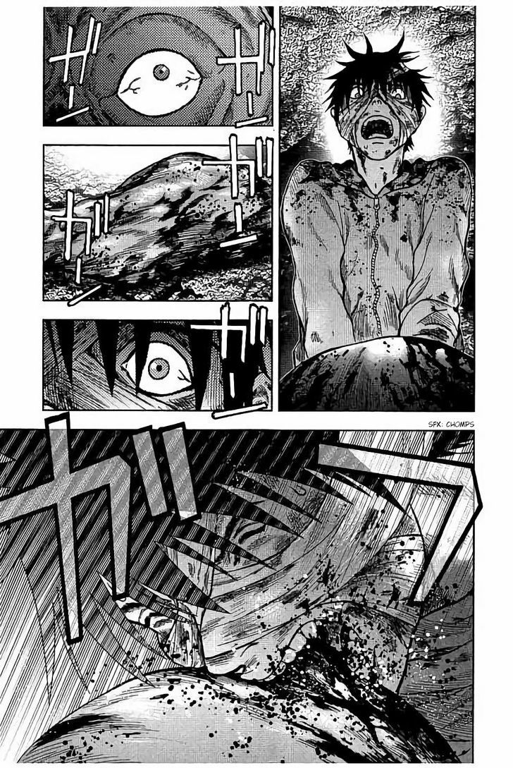 Kichikujima - 18 page 22