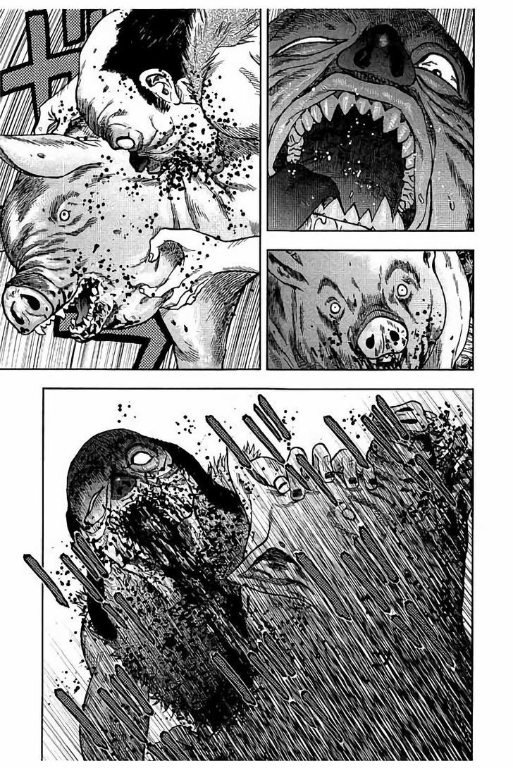 Kichikujima - 18 page 8
