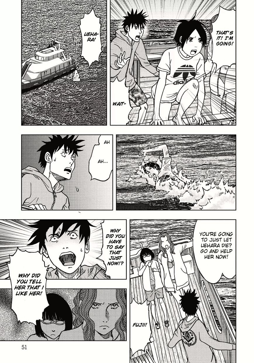 Kichikujima - 2.1 page 8