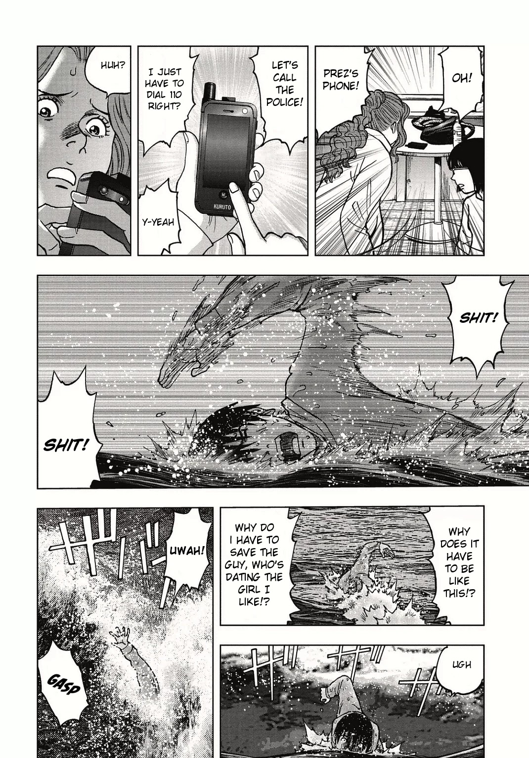 Kichikujima - 2 page 11