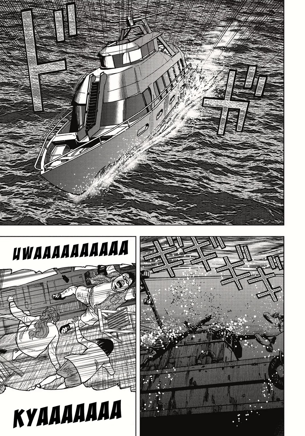 Kichikujima - 2 page 16