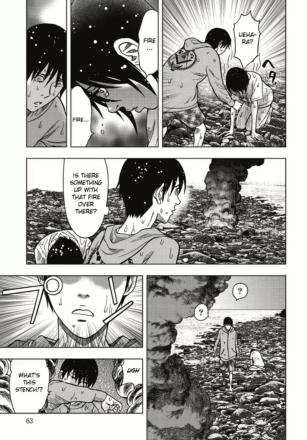 Kichikujima - 2 page 20