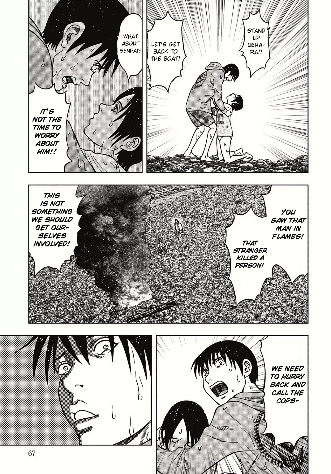 Kichikujima - 2 page 24