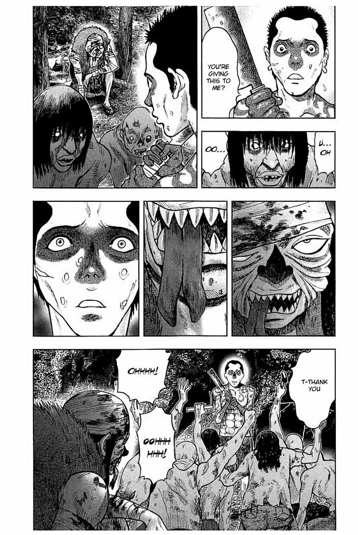 Kichikujima - 20 page 23