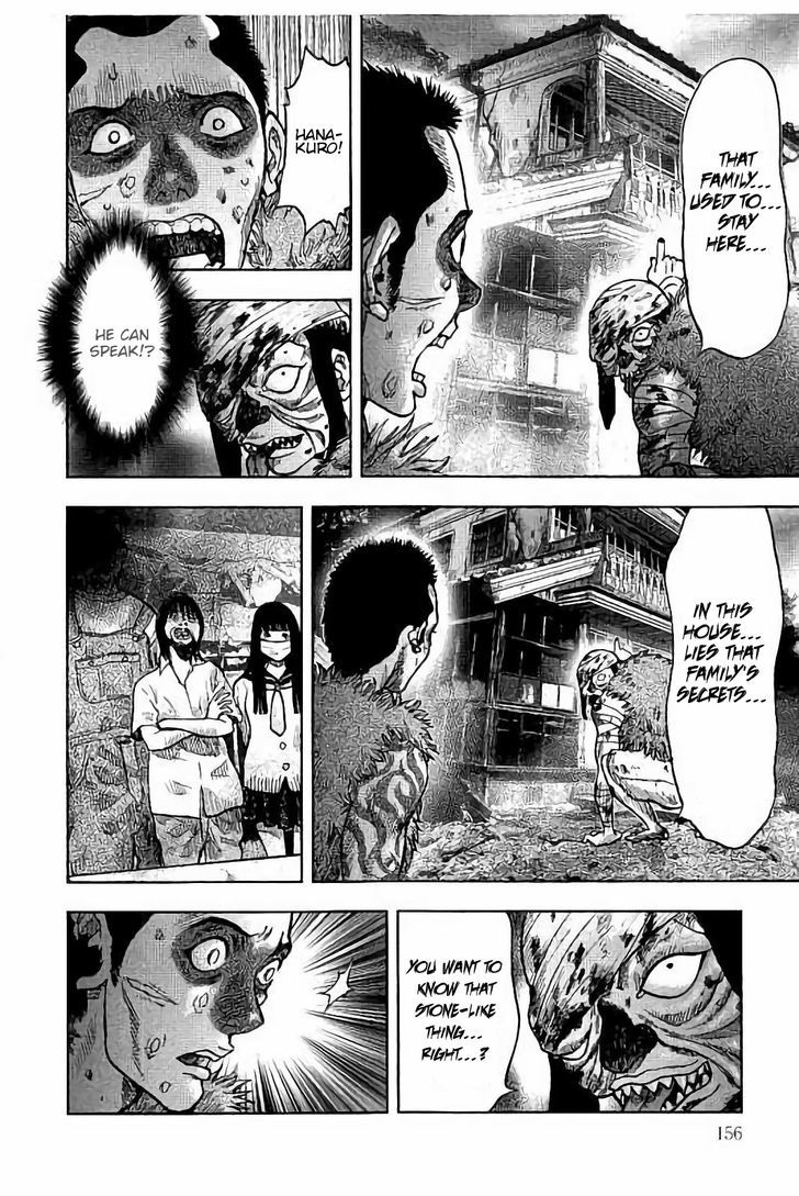 Kichikujima - 20 page 32