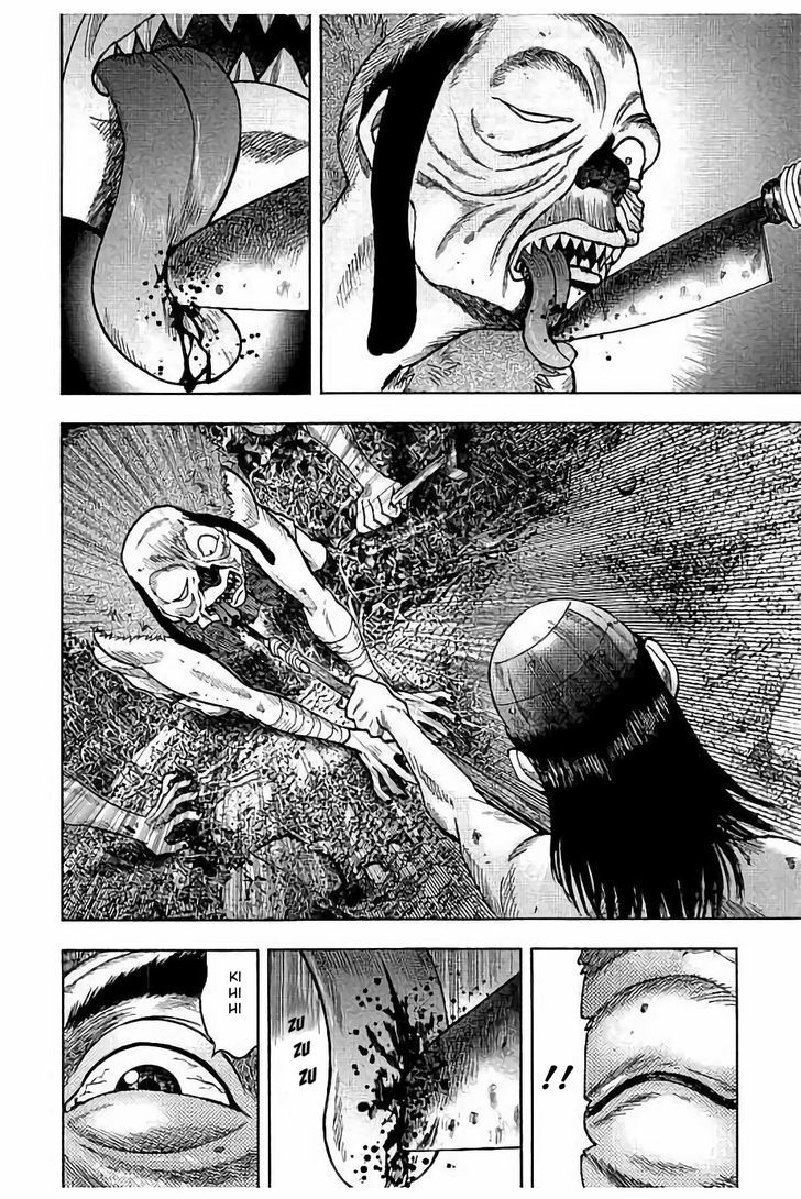 Kichikujima - 20 page 7