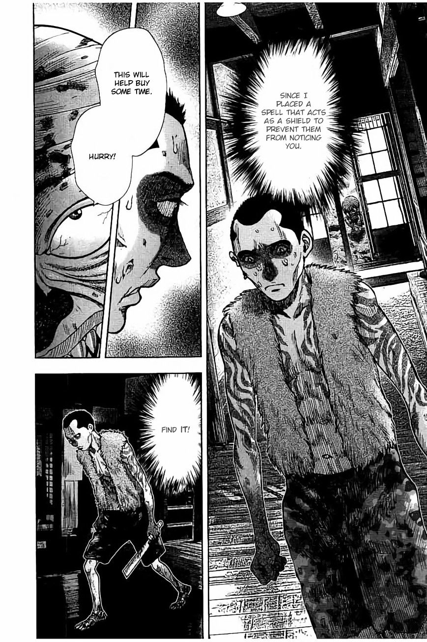 Kichikujima - 21 page 18