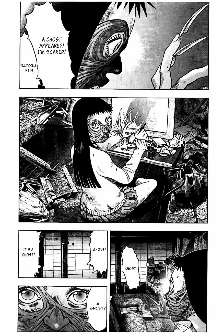 Kichikujima - 21 page 19