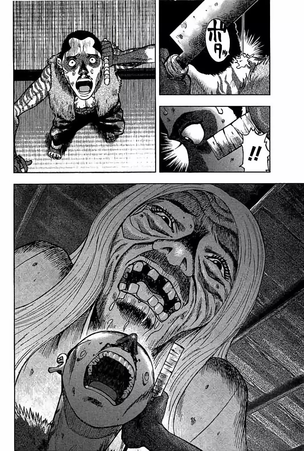 Kichikujima - 22 page 2
