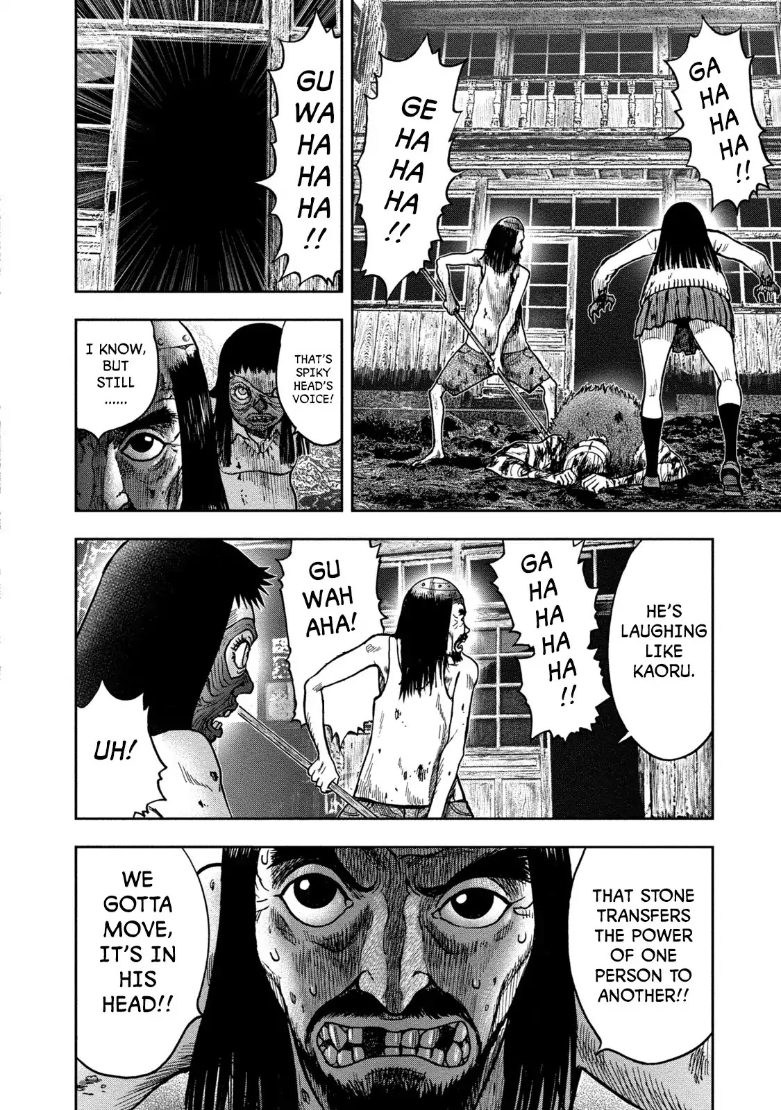 Kichikujima - 23 page 10