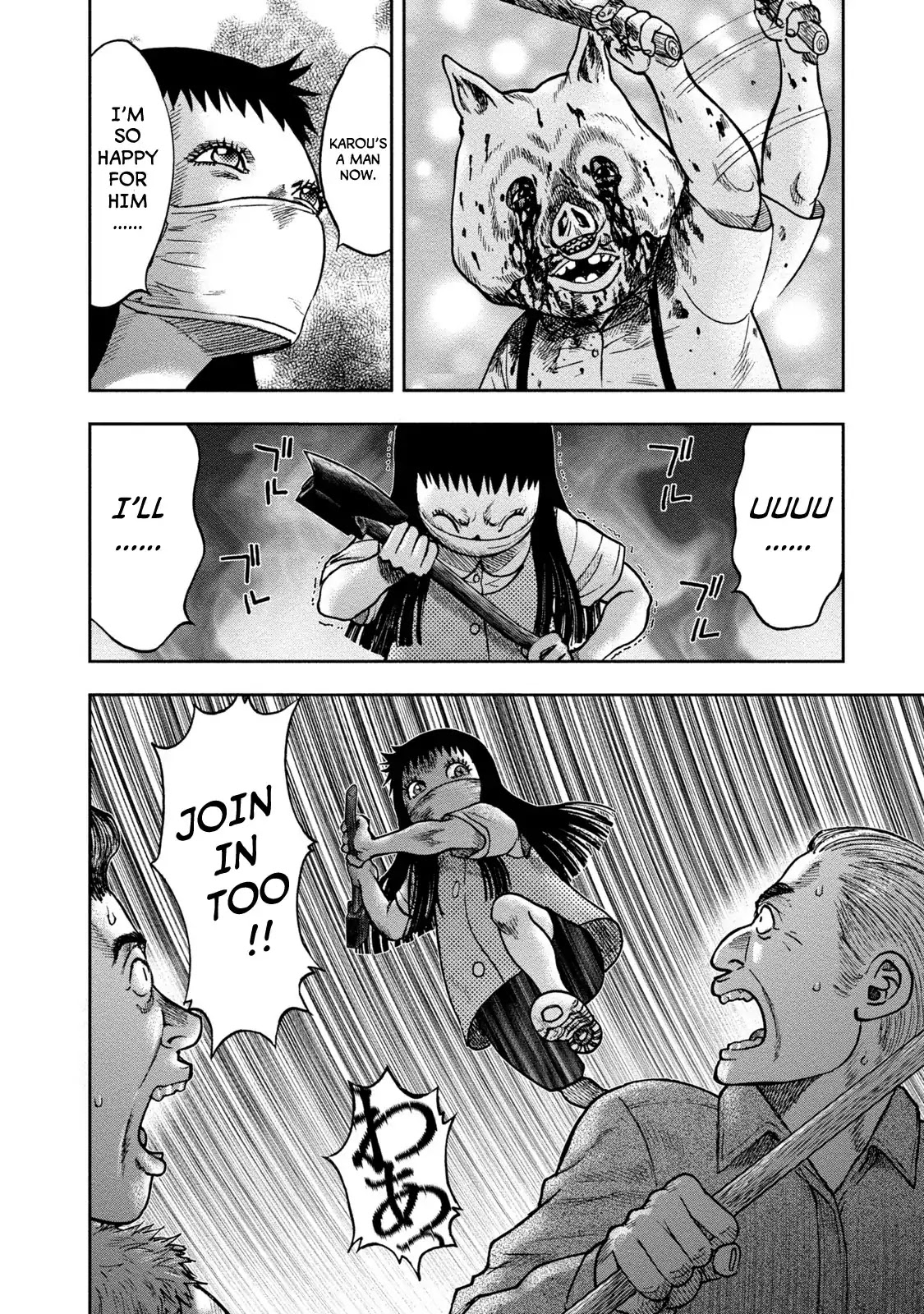 Kichikujima - 24 page 11