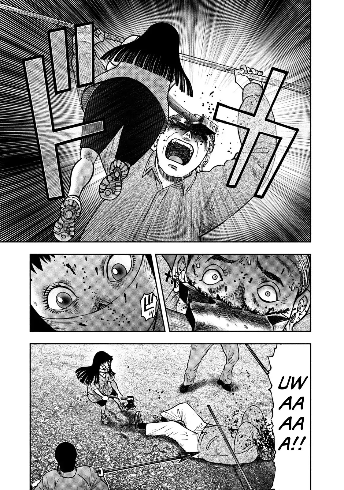 Kichikujima - 24 page 12