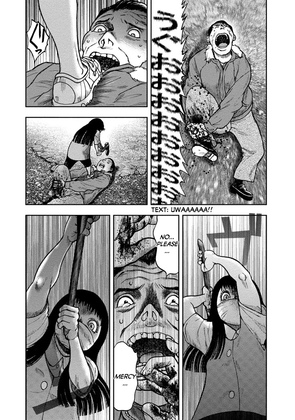 Kichikujima - 24 page 14