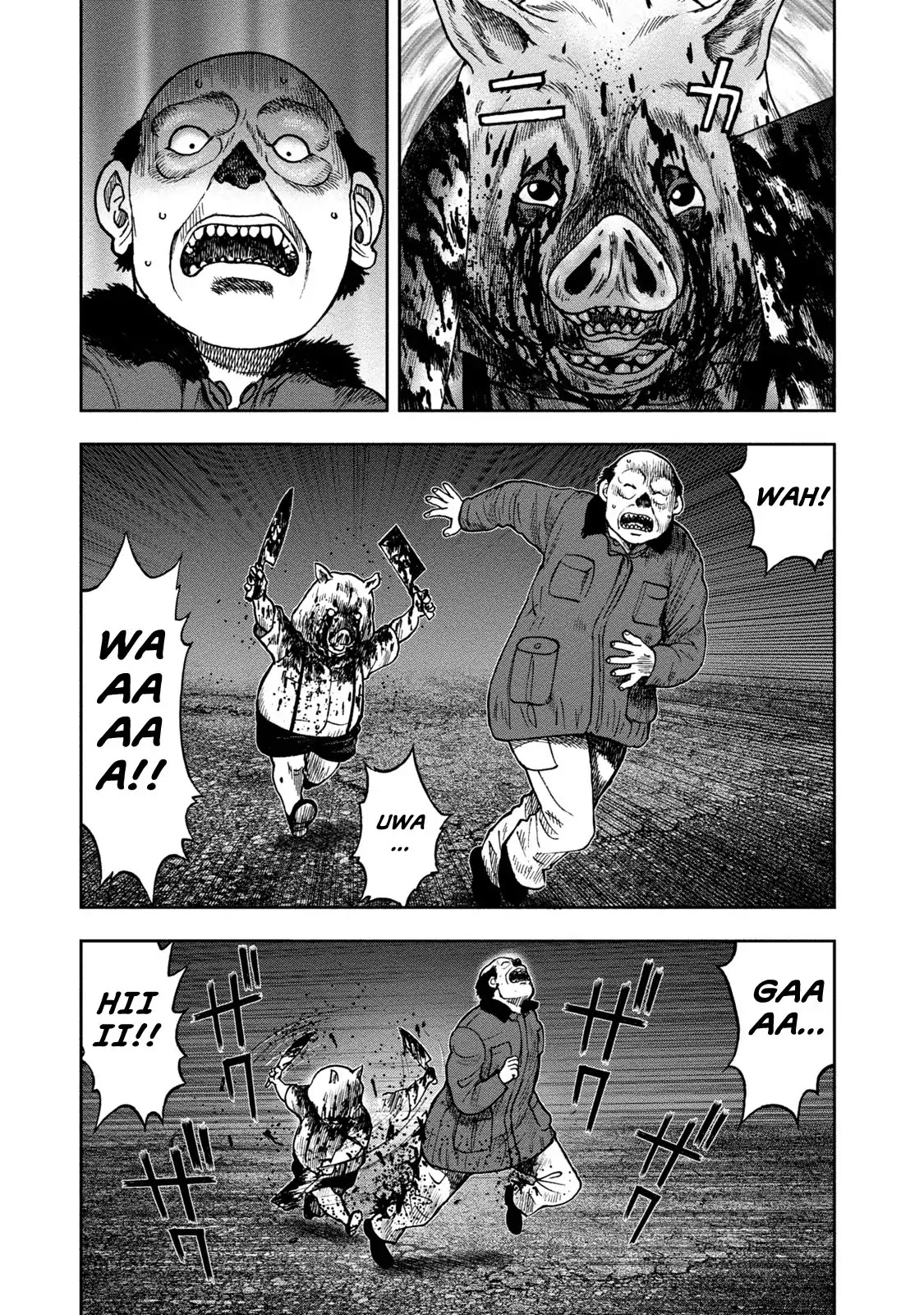 Kichikujima - 24 page 18