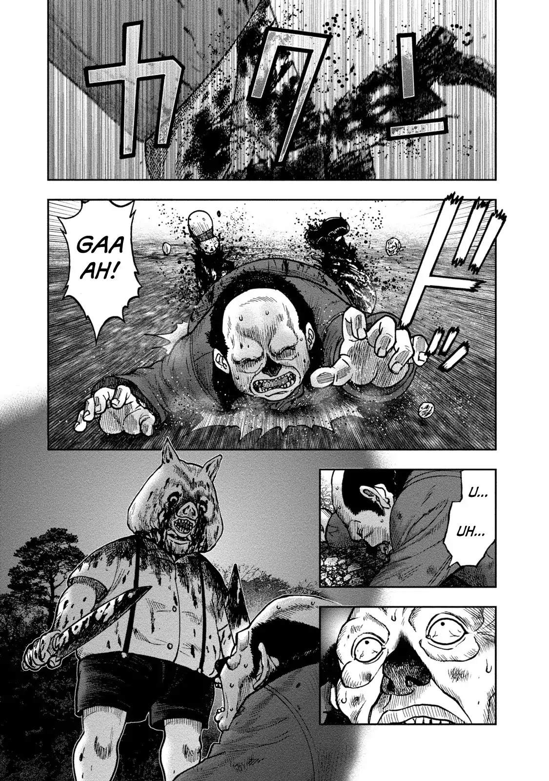 Kichikujima - 24 page 20