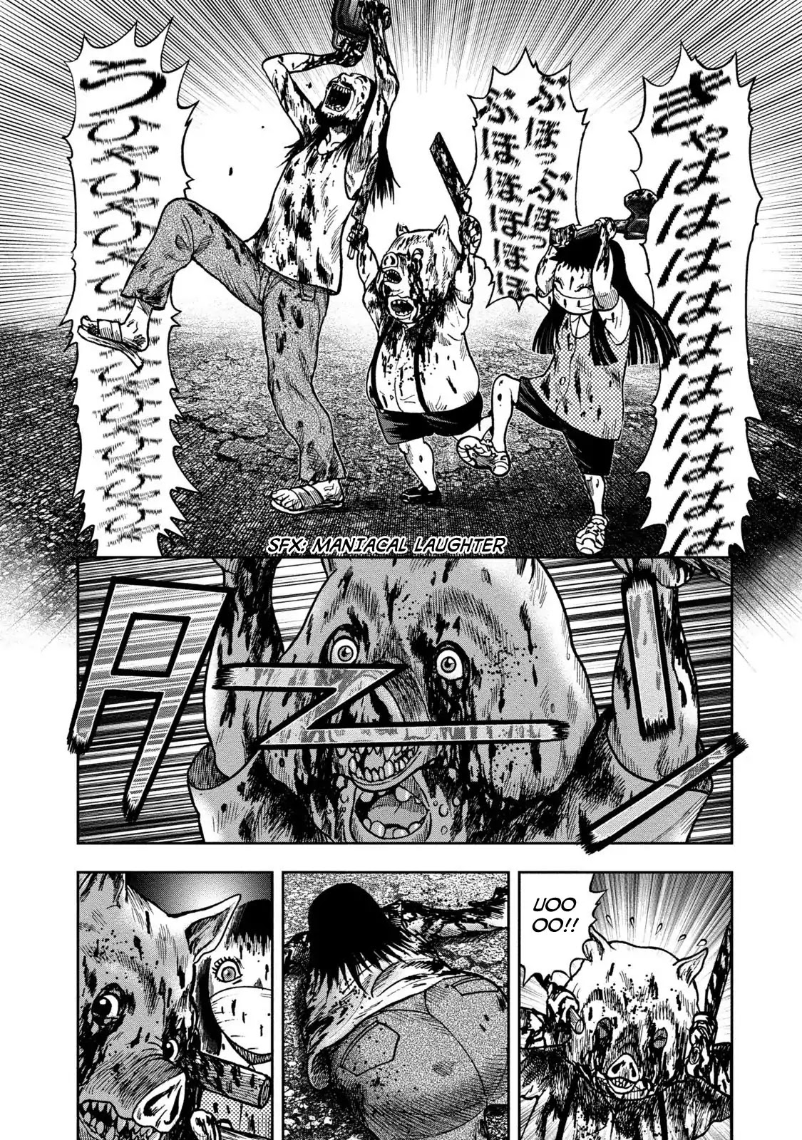 Kichikujima - 24 page 27