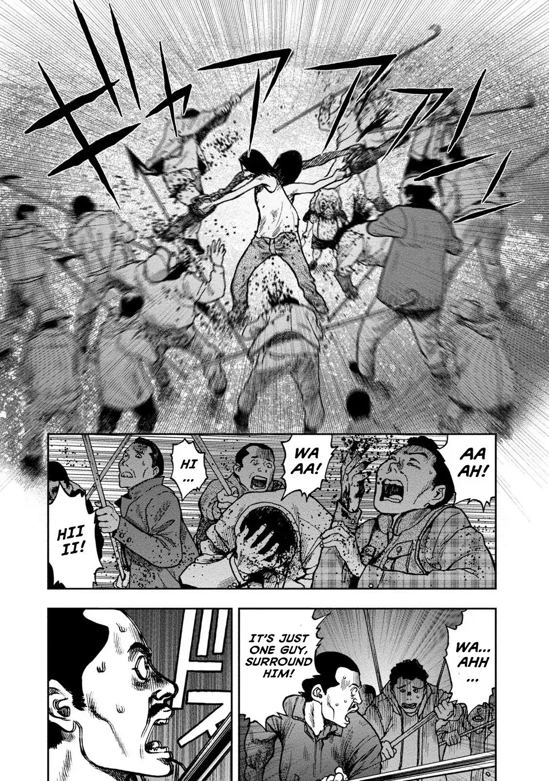 Kichikujima - 24 page 8
