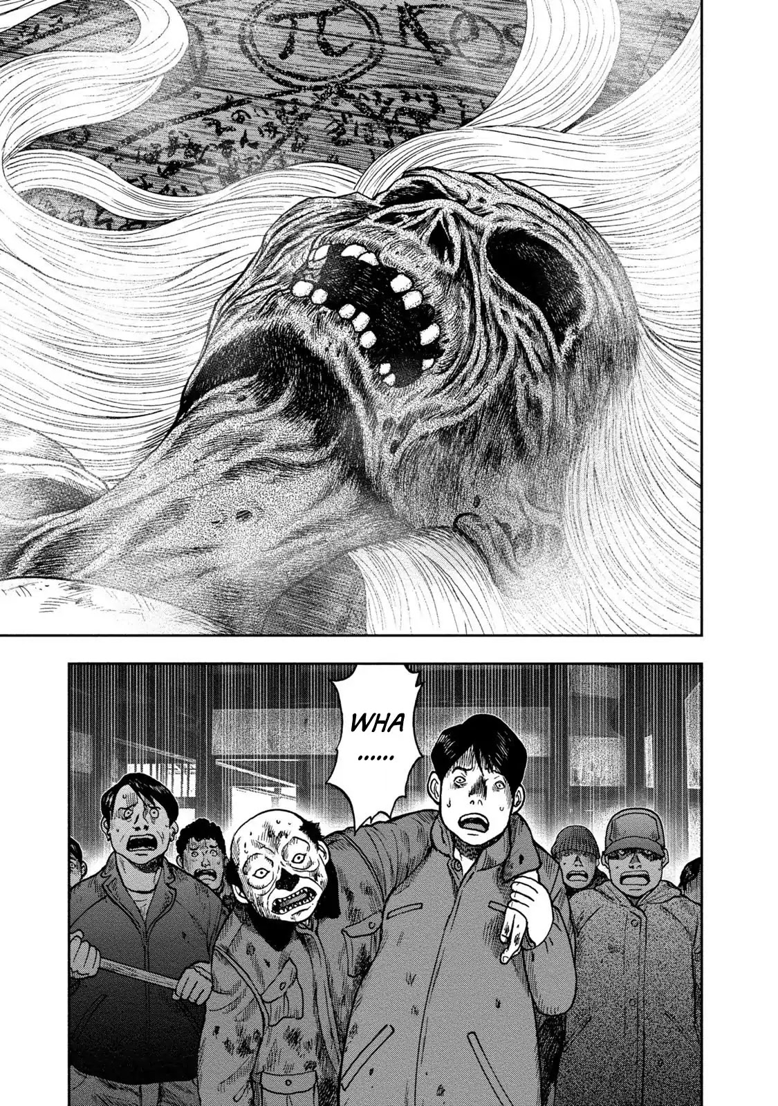 Kichikujima - 25 page 11
