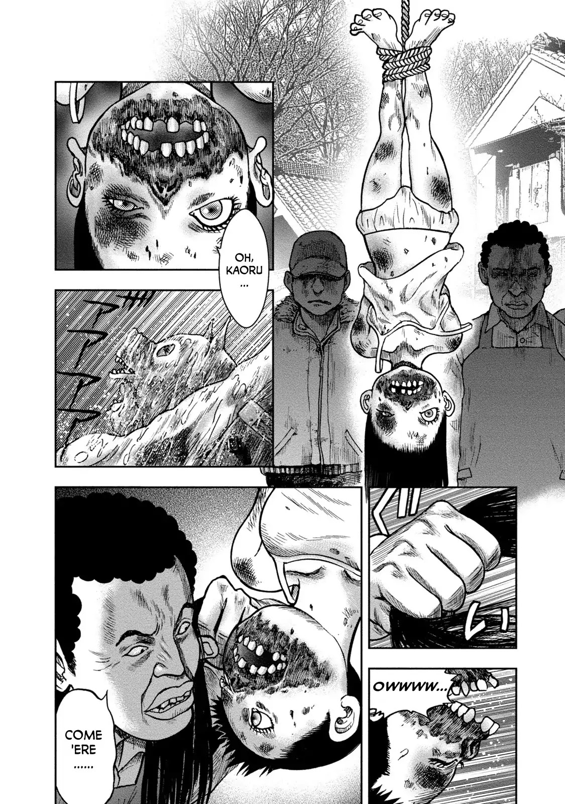 Kichikujima - 25 page 22