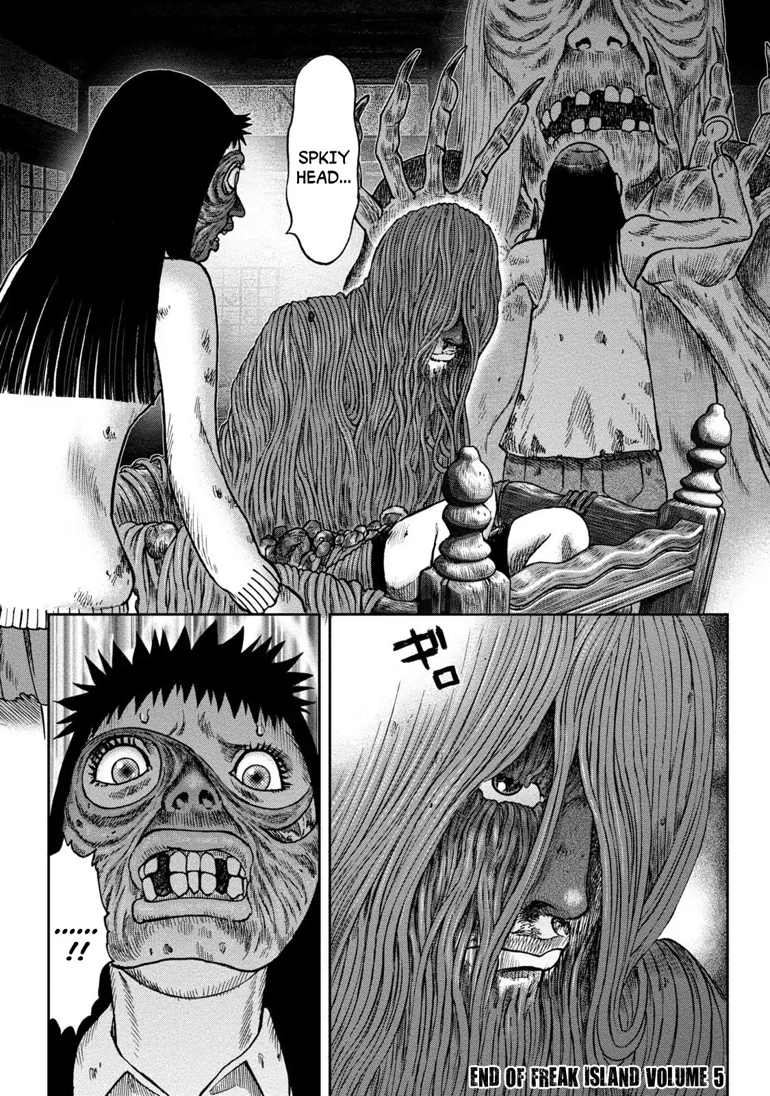 Kichikujima - 25 page 34