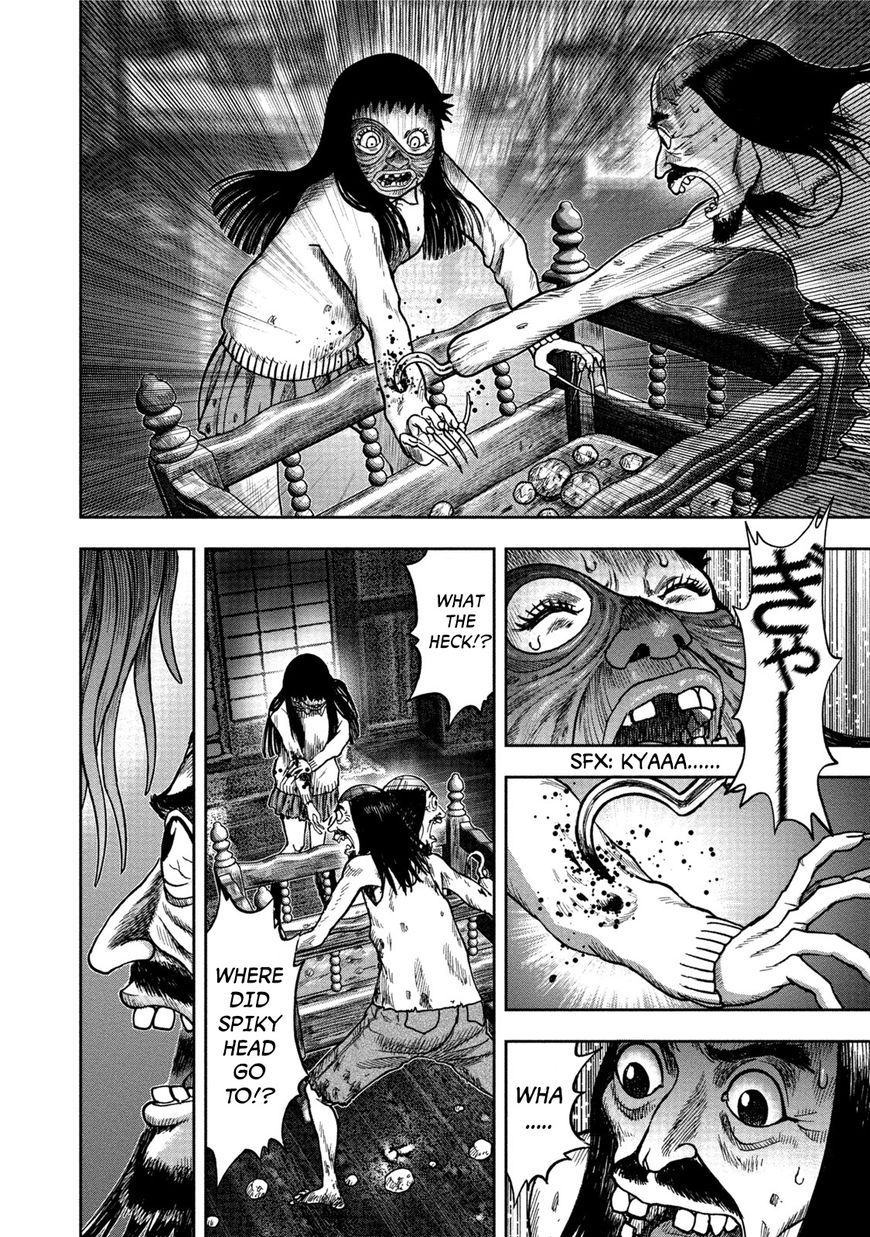 Kichikujima - 26 page 12