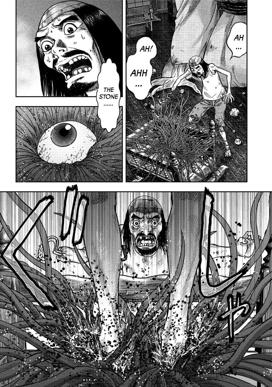 Kichikujima - 26 page 15