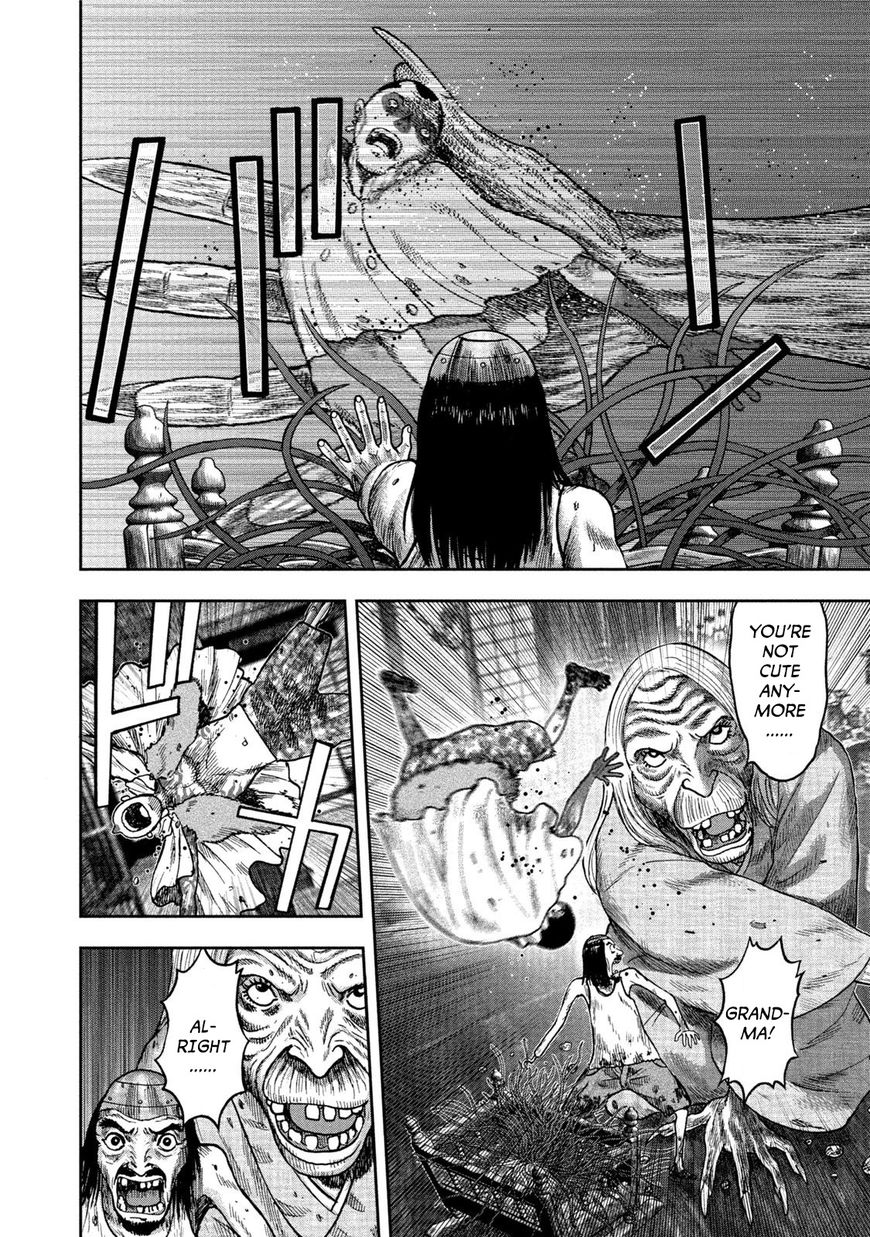 Kichikujima - 26 page 17