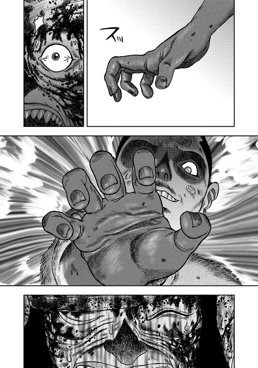 Kichikujima - 26 page 29