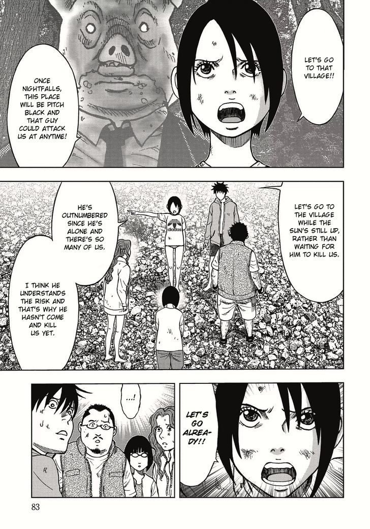 Kichikujima - 3.1 page 11