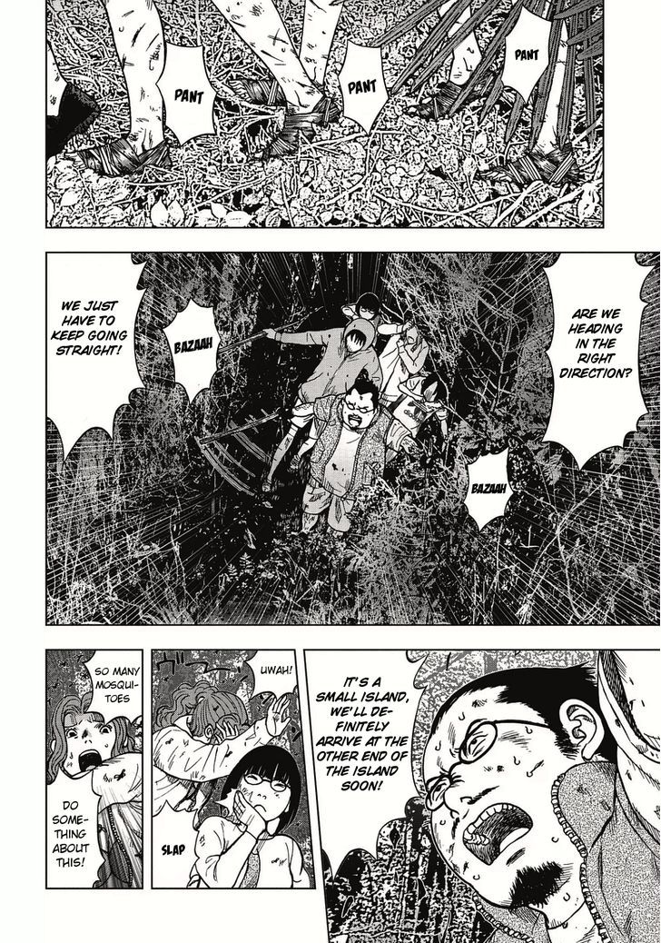 Kichikujima - 3.1 page 14