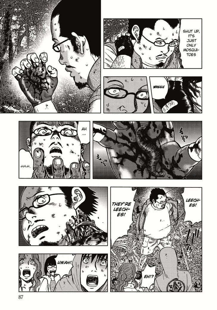 Kichikujima - 3.1 page 15