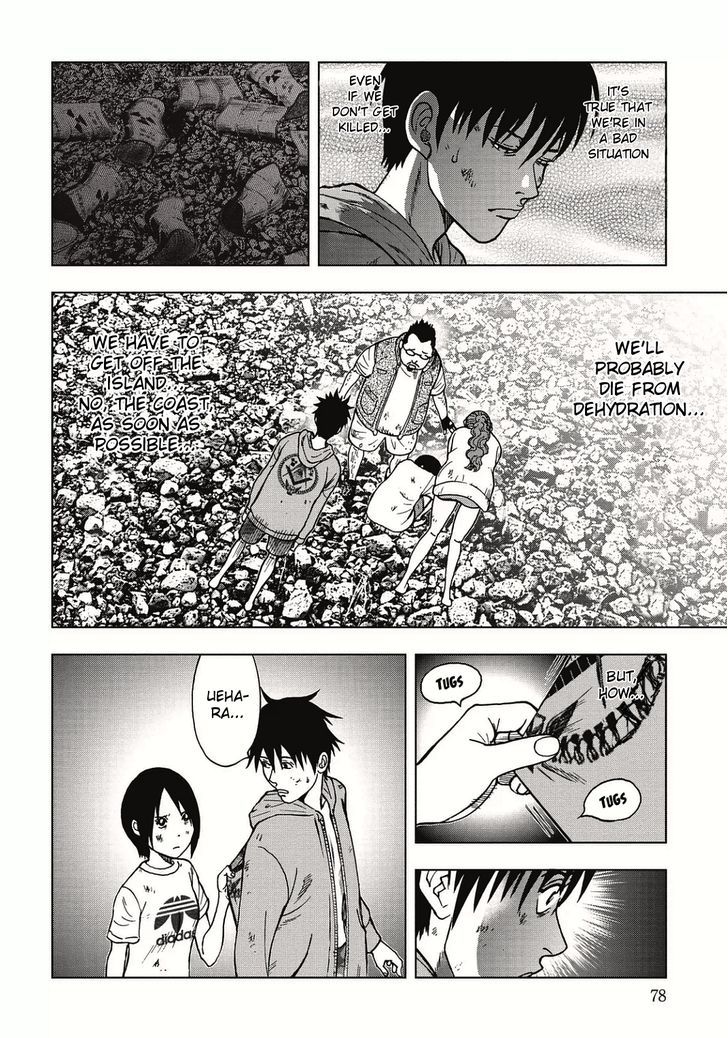 Kichikujima - 3.1 page 6