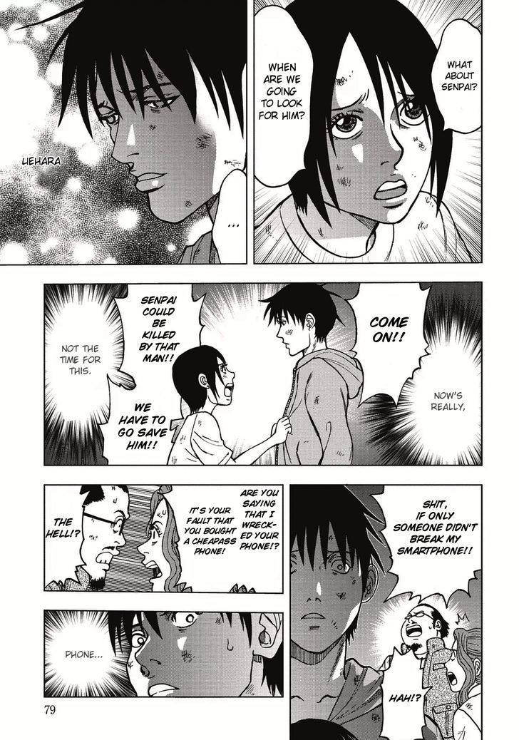 Kichikujima - 3.1 page 7
