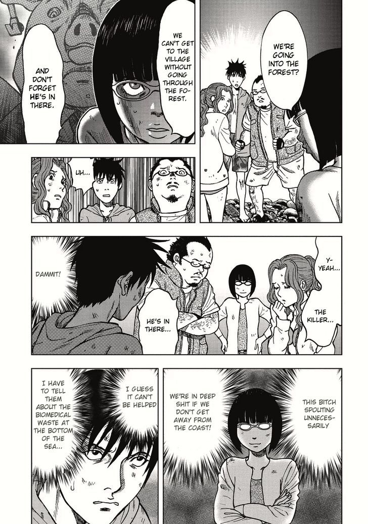 Kichikujima - 3.1 page 9