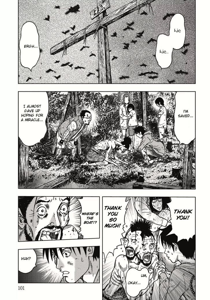 Kichikujima - 3.2 page 13