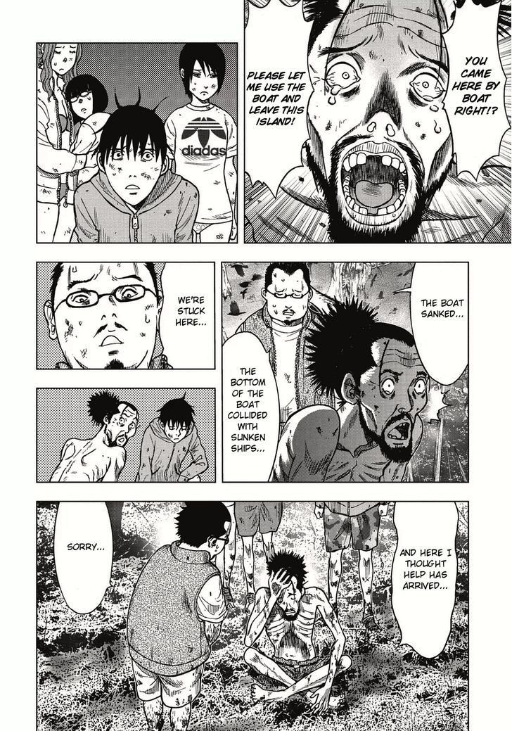 Kichikujima - 3.2 page 14