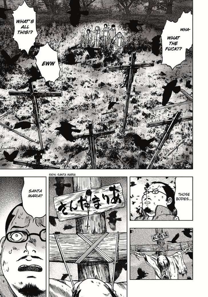 Kichikujima - 3.2 page 5