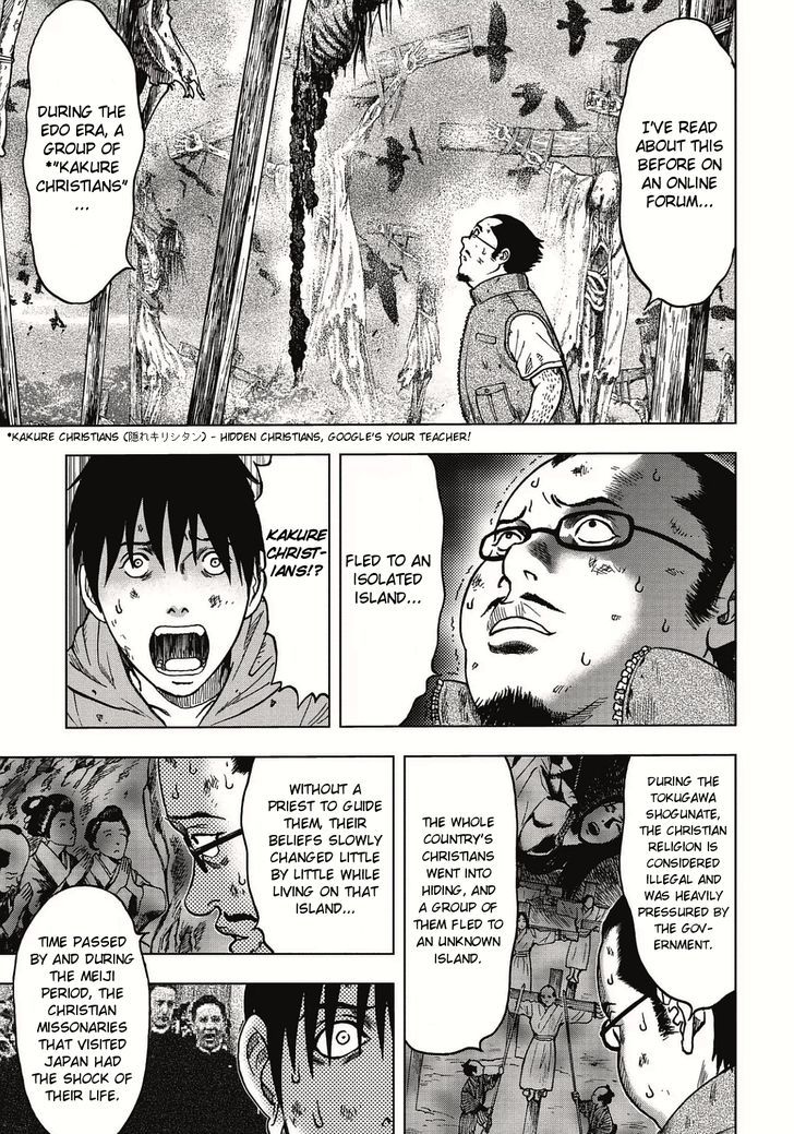 Kichikujima - 3.2 page 7