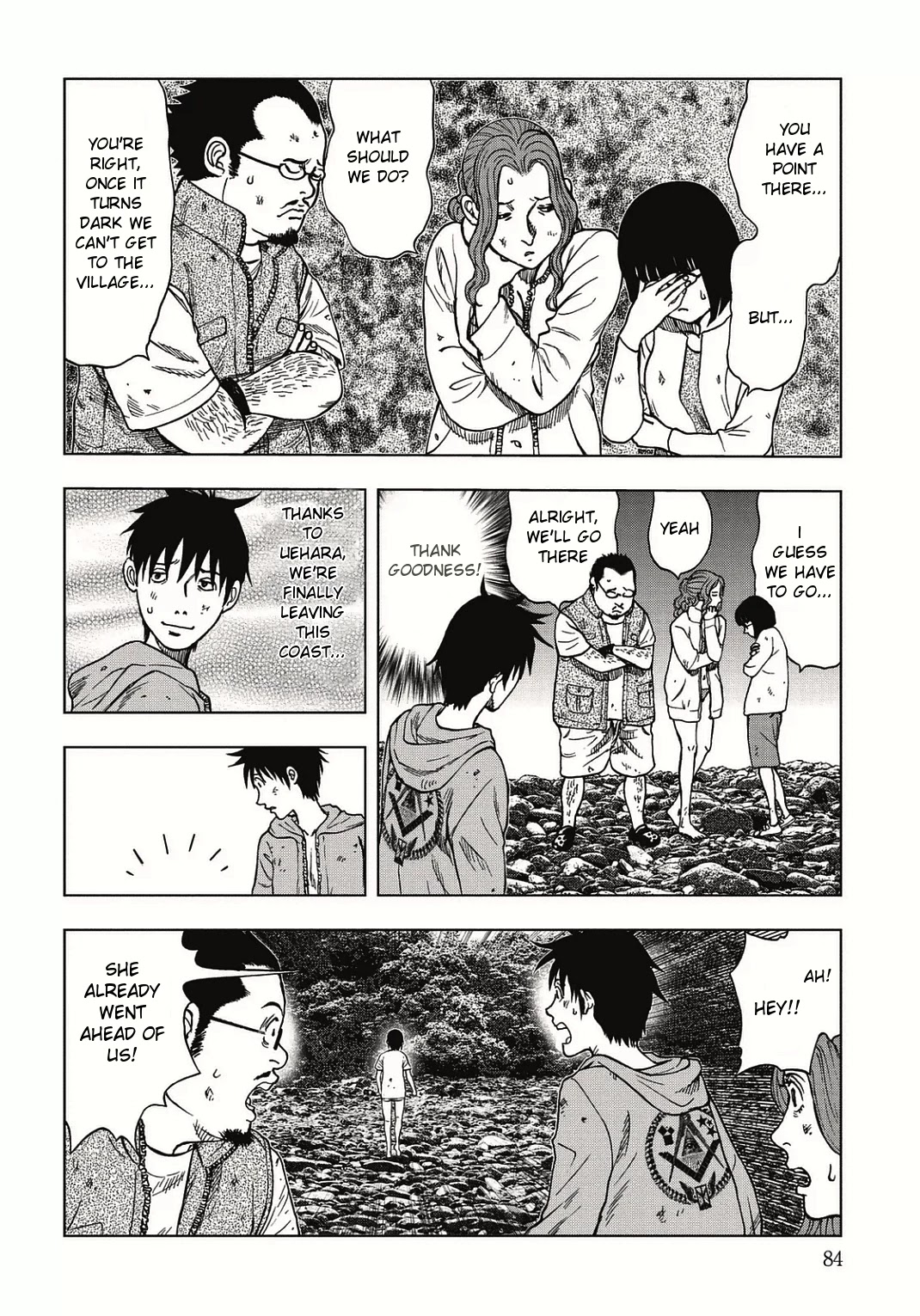 Kichikujima - 3 page 12